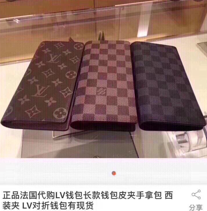 各品牌長短夾零錢包